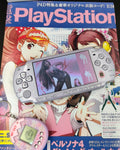𐙚⋆.˚ PSP 2000 Lavender Purple 𝜗𝜚⋆₊˚