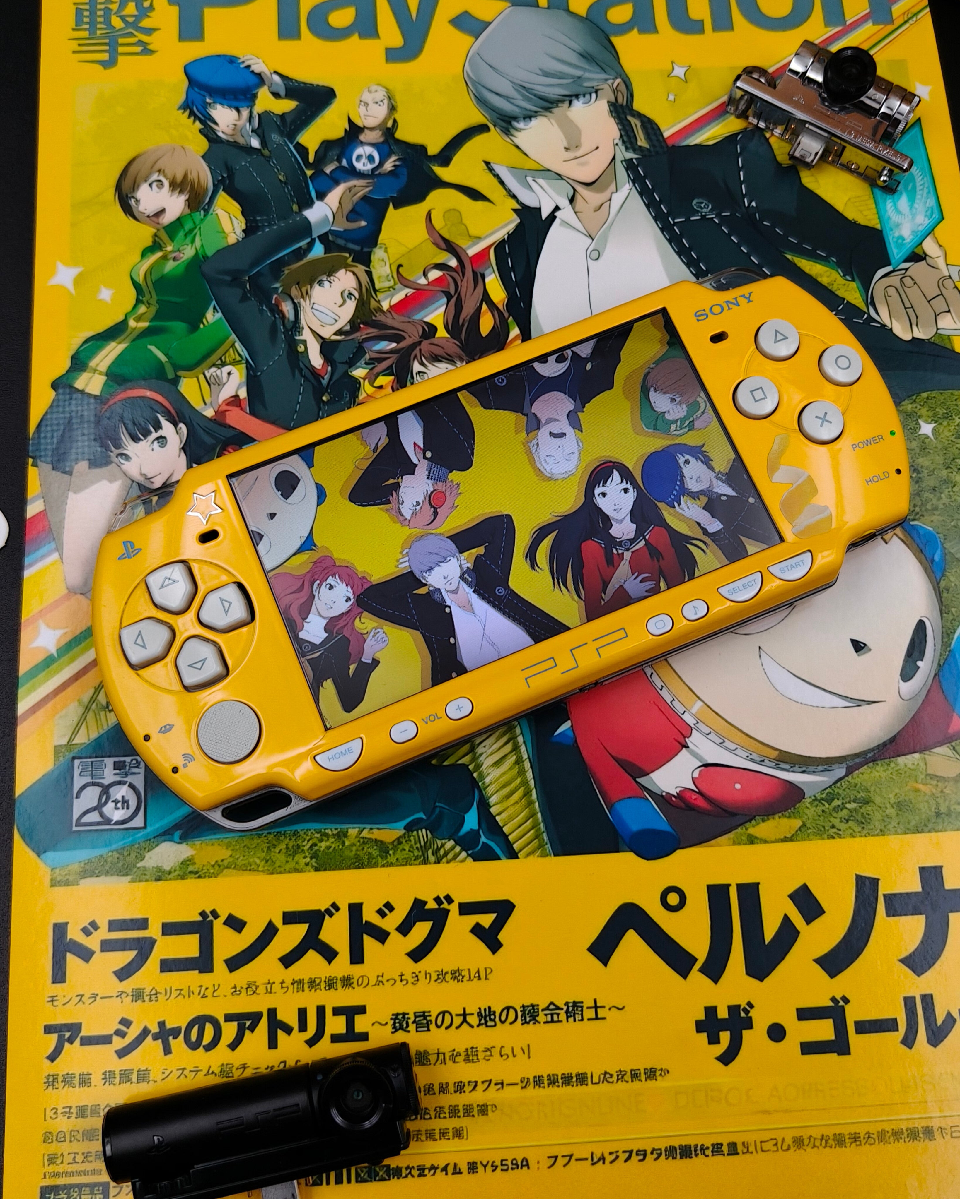 PSP 2000 — The Simpsons Edition