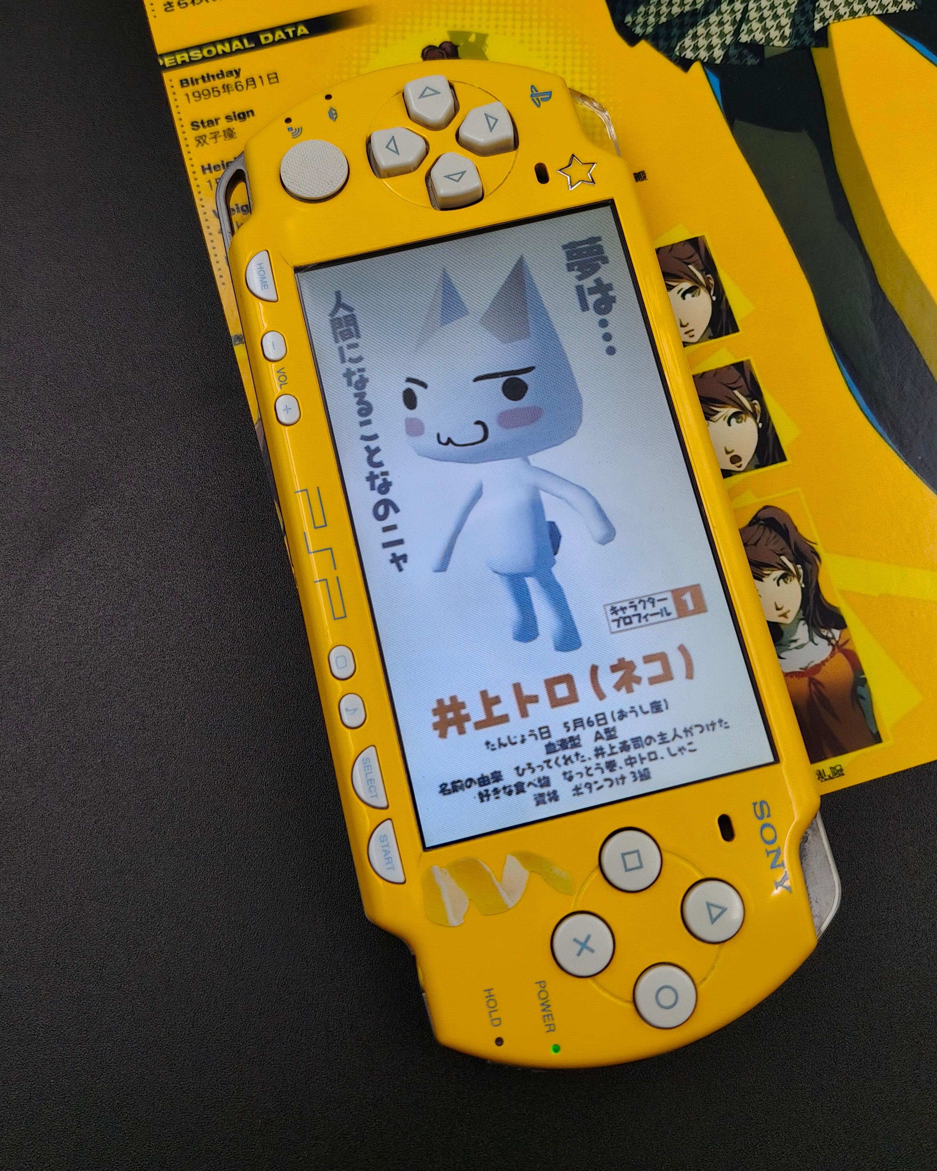 PSP 2000 — The Simpsons Edition
